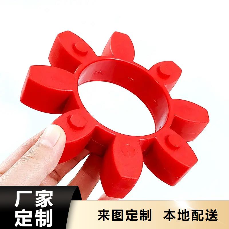 TPU胶垫尼龙轮支持定制加工