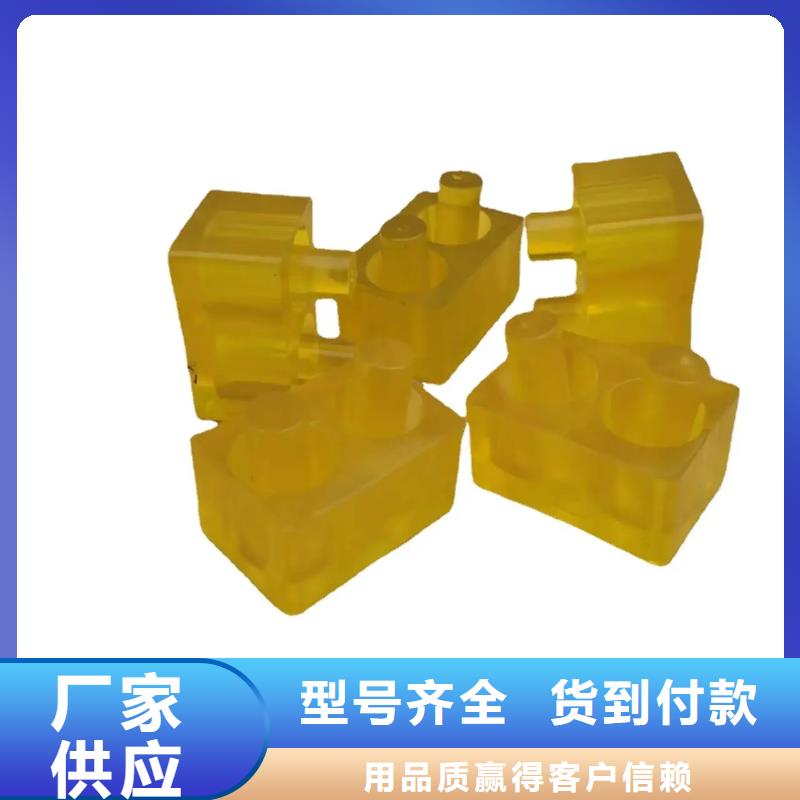 TPU胶垫【尼龙套厂家】产品细节参数