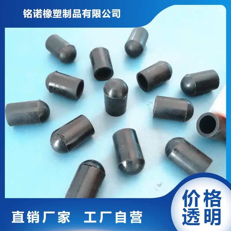 【TPU胶垫】注塑加工厂家讲信誉保质量