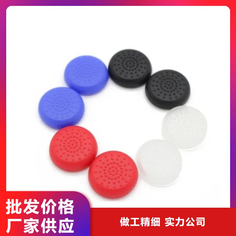 【TPU胶垫】注塑加工厂家讲信誉保质量