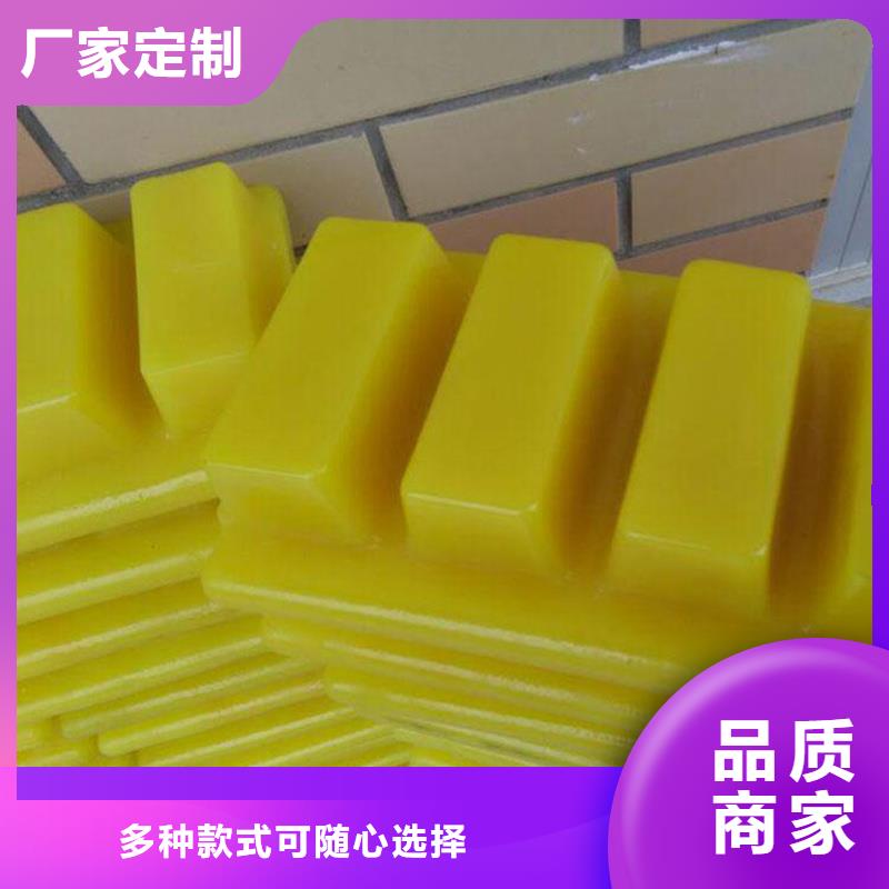 TPU胶垫尼龙套厂家定制不额外收费