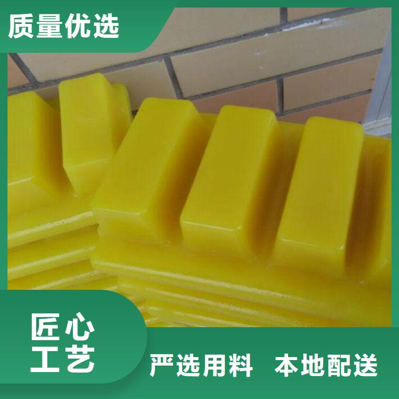 TPU胶垫-尼龙套好产品好服务