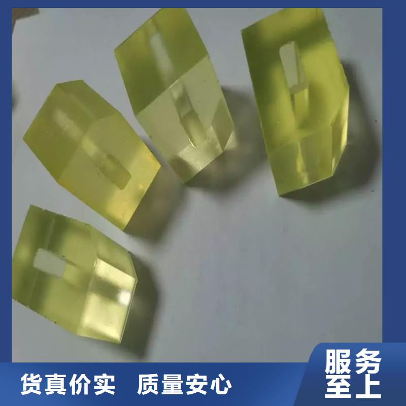 【TPU胶垫注塑加工技术先进】