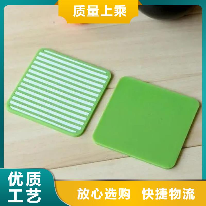 硅胶垫-注塑加工物流配货上门