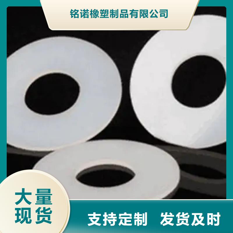 【硅胶垫】-氟胶垫品质保障价格合理