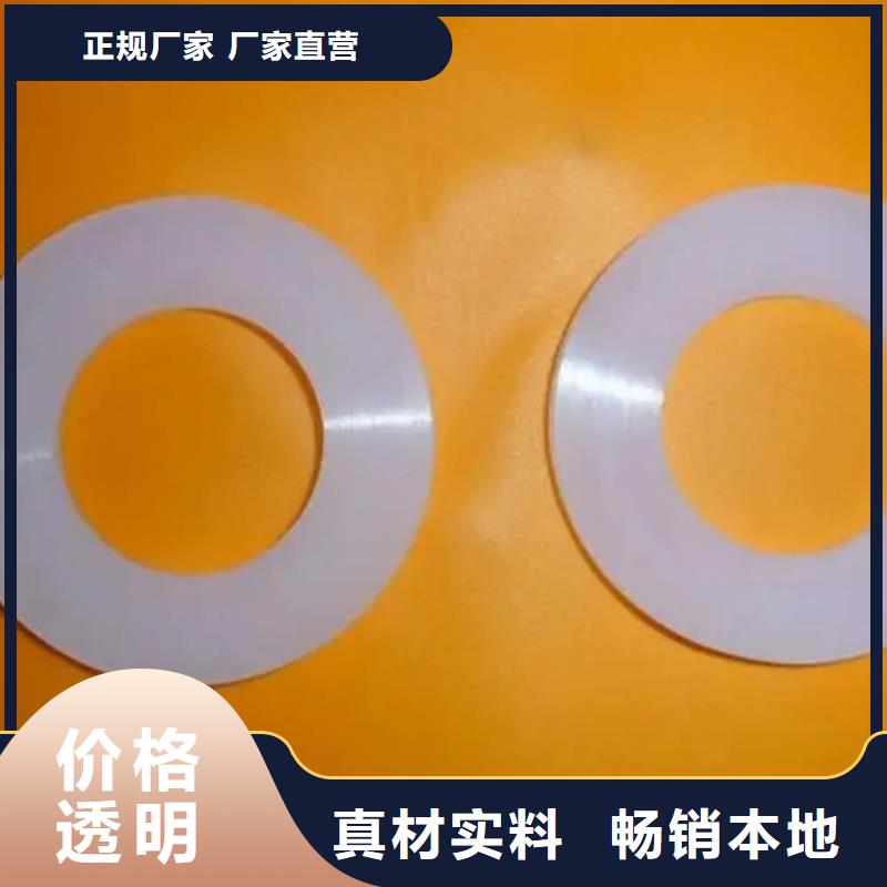 硅胶垫尼龙套多种规格供您选择