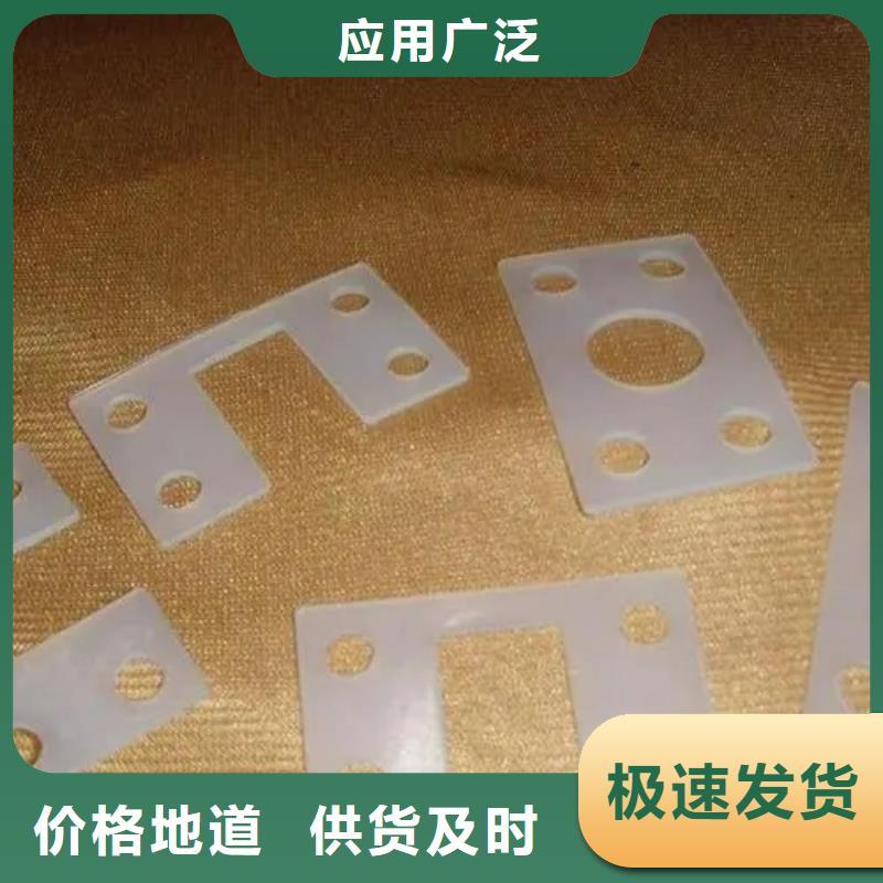硅胶垫注塑加工售后服务完善