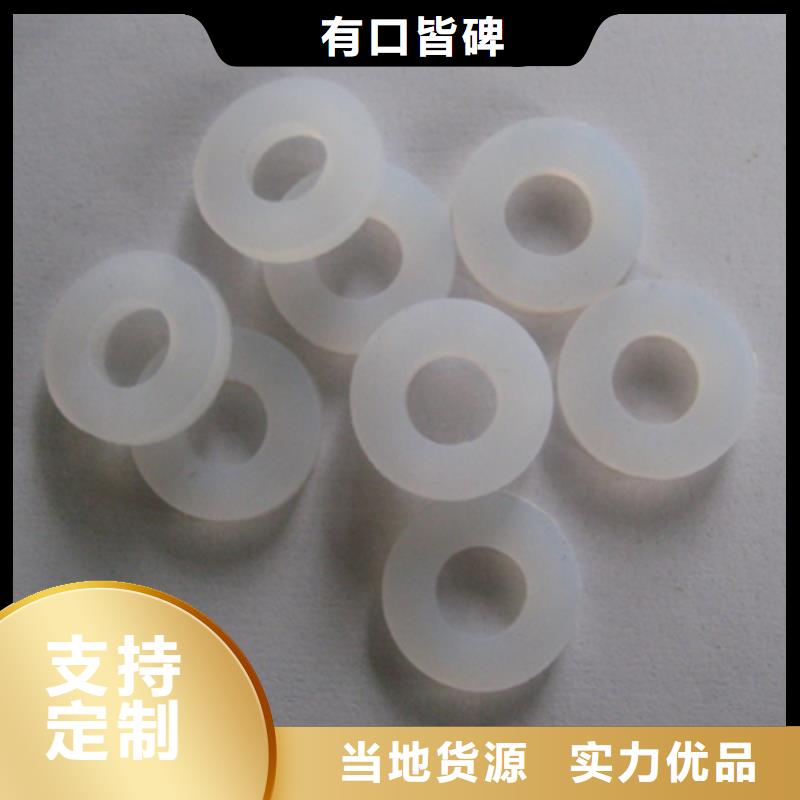 硅胶垫尼龙套多种规格供您选择