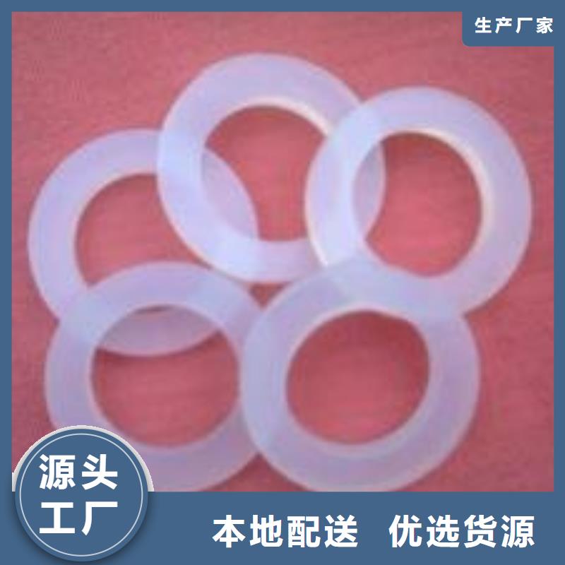 硅胶垫[金属软管]支持货到付清