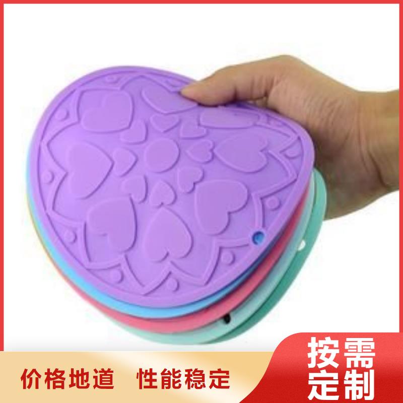 硅胶垫[金属软管]支持货到付清