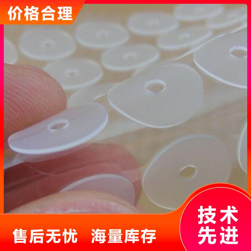 硅胶垫[金属软管]支持货到付清