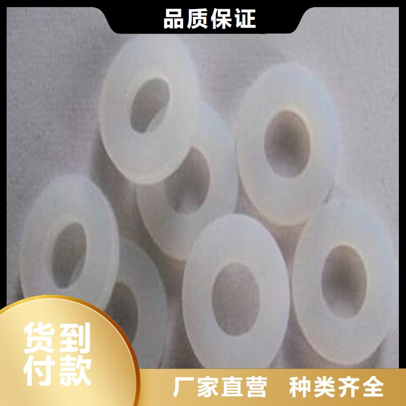 硅胶垫尼龙套多种规格供您选择