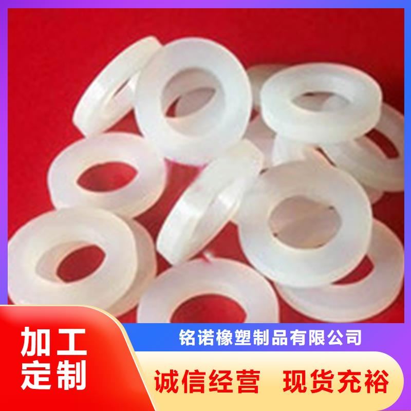 硅胶垫尼龙套多种规格供您选择