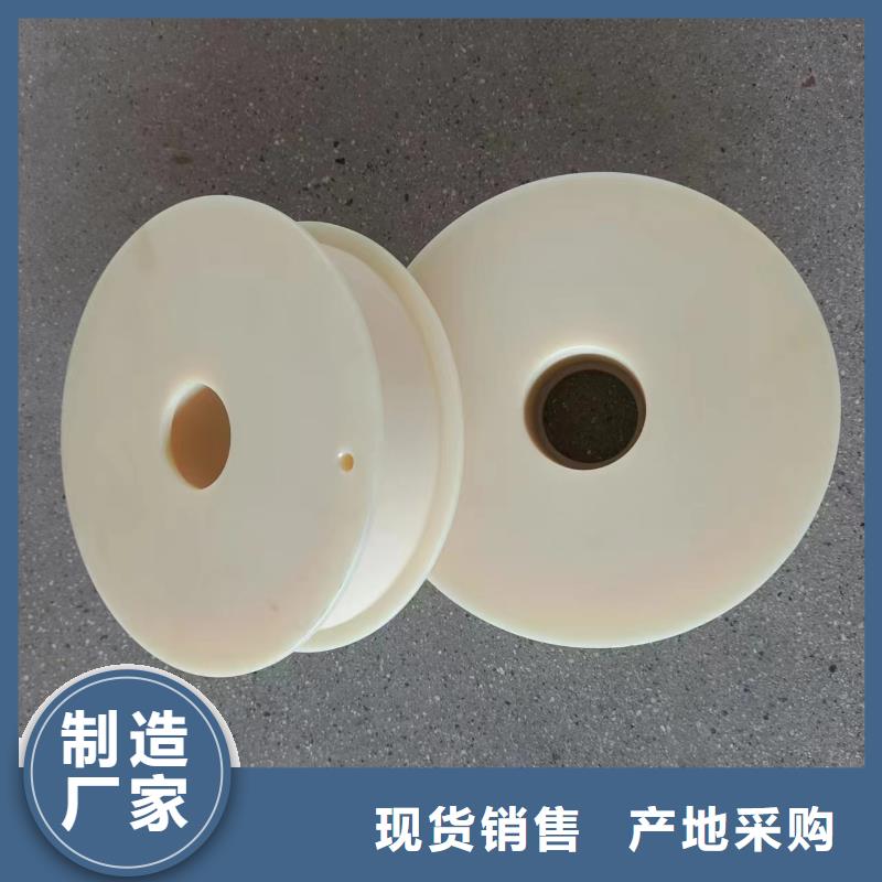 尼龙轮尼龙套按需定做