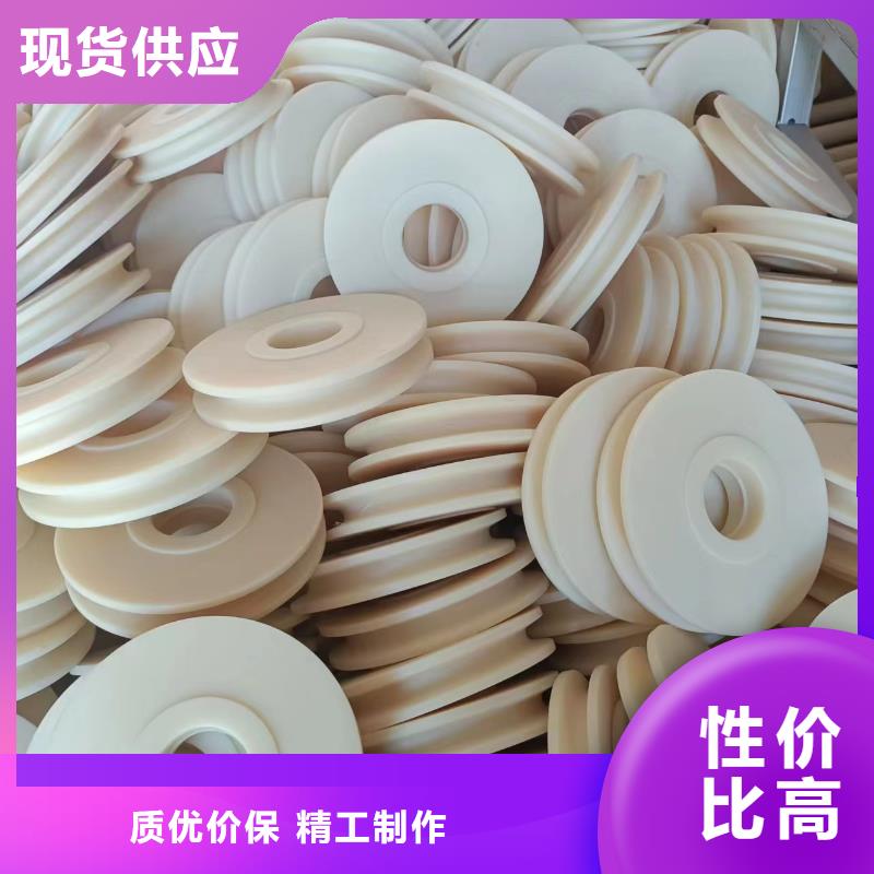 尼龙轮尼龙套按需定做
