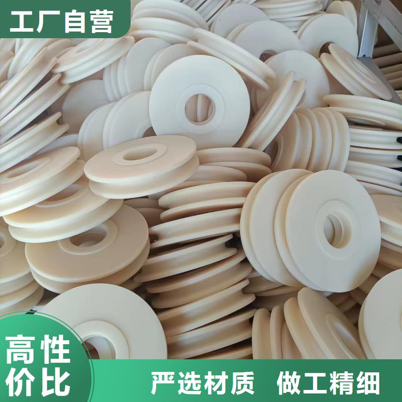 尼龙轮尼龙轮厂家自主研发