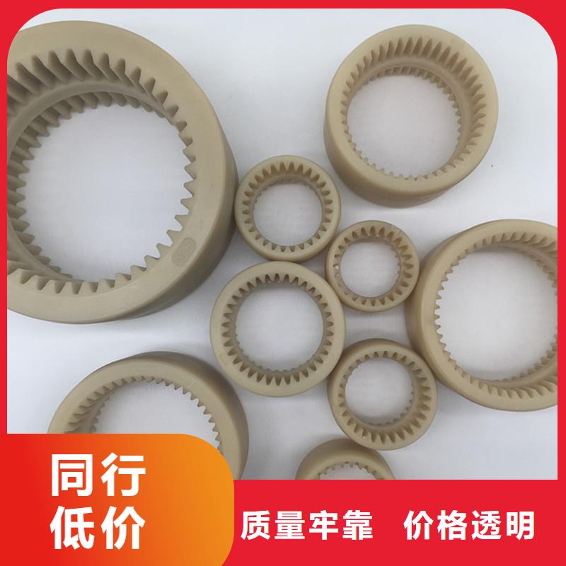 尼龙轮尼龙套按需定做