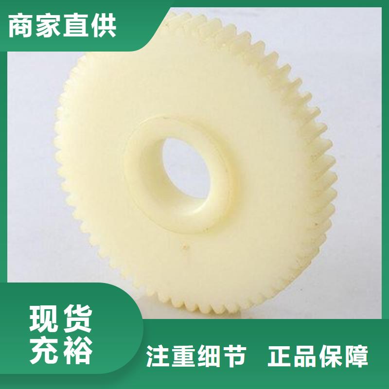尼龙轮尼龙套按需定做