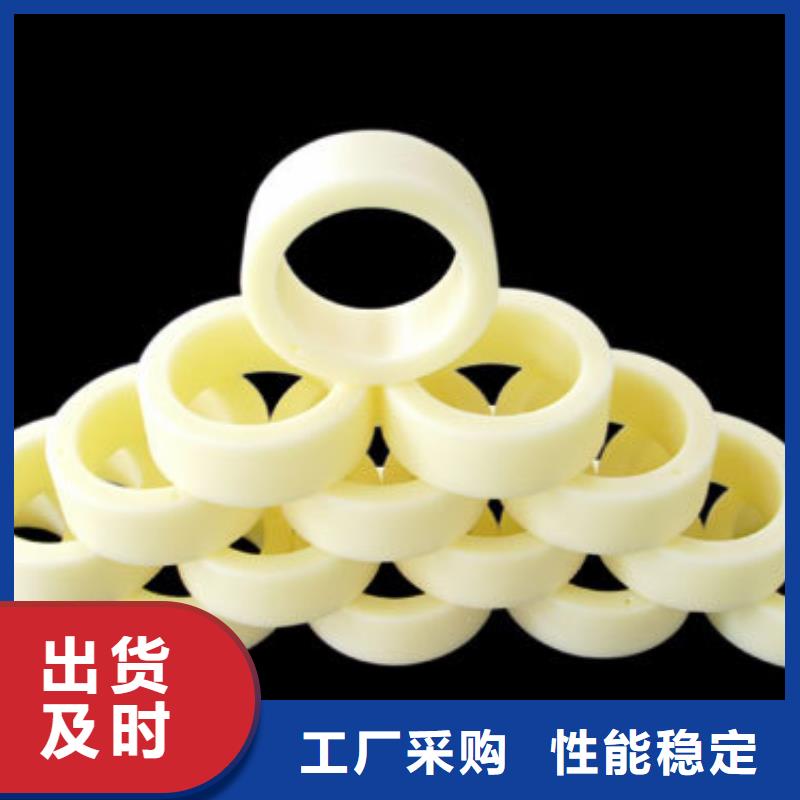 尼龙轮尼龙套按需定做