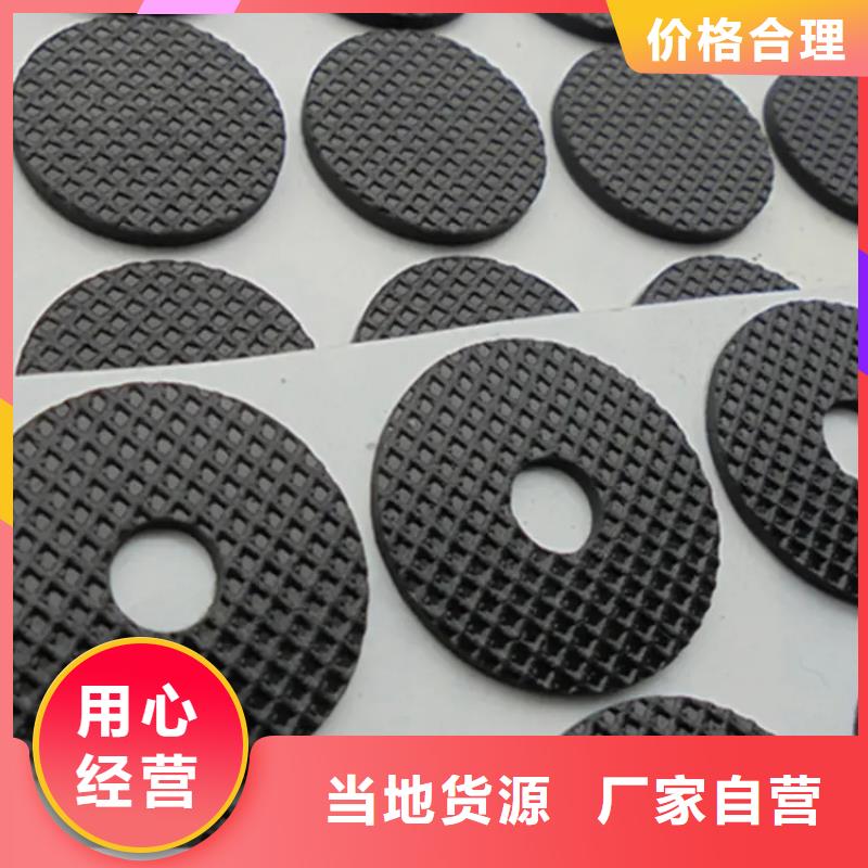 橡胶垫-尼龙轮厂家直销直供