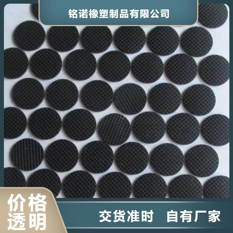 橡胶垫尼龙套源头把关放心选购