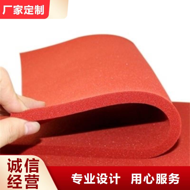 橡胶垫橡胶制品厂家支持定制贴心售后