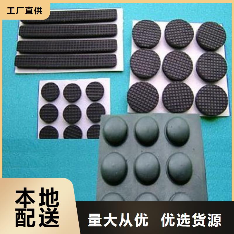 橡胶垫-尼龙轮厂家直销直供