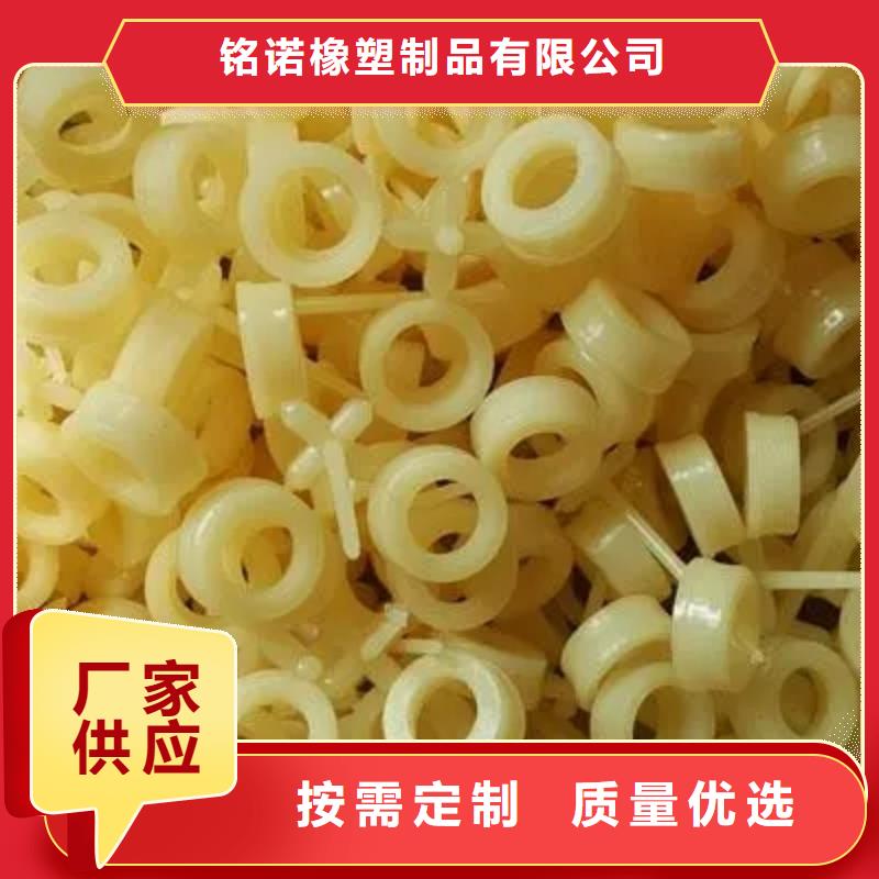注塑产品氟胶垫定制零售批发