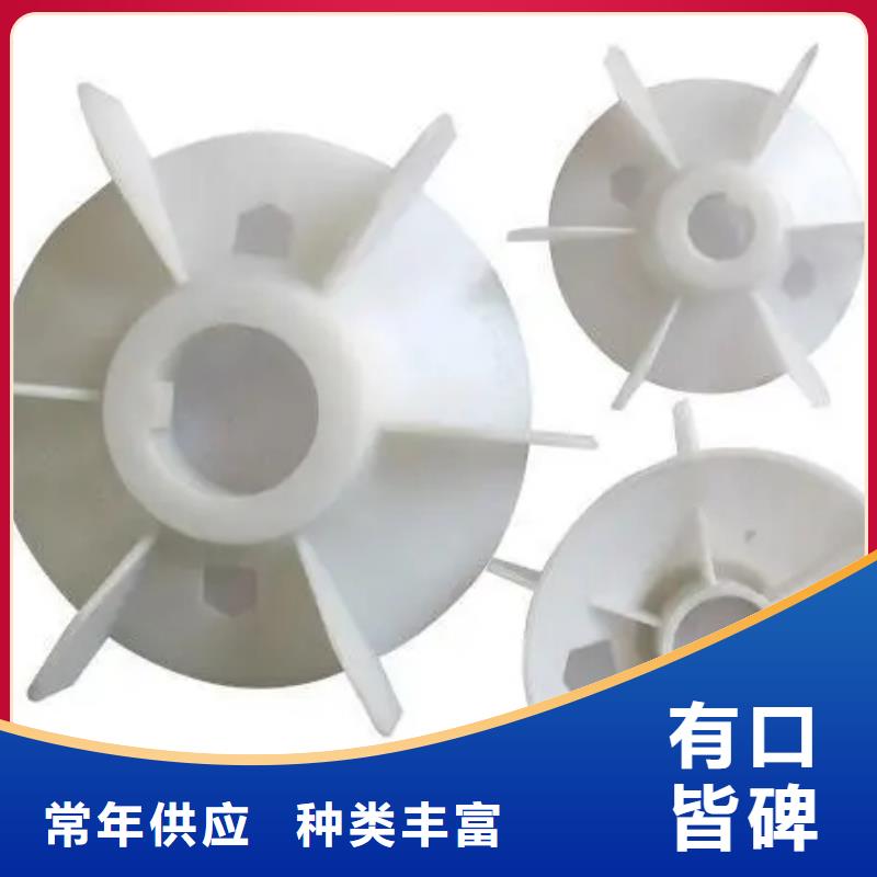 注塑产品【注塑加工】海量现货直销
