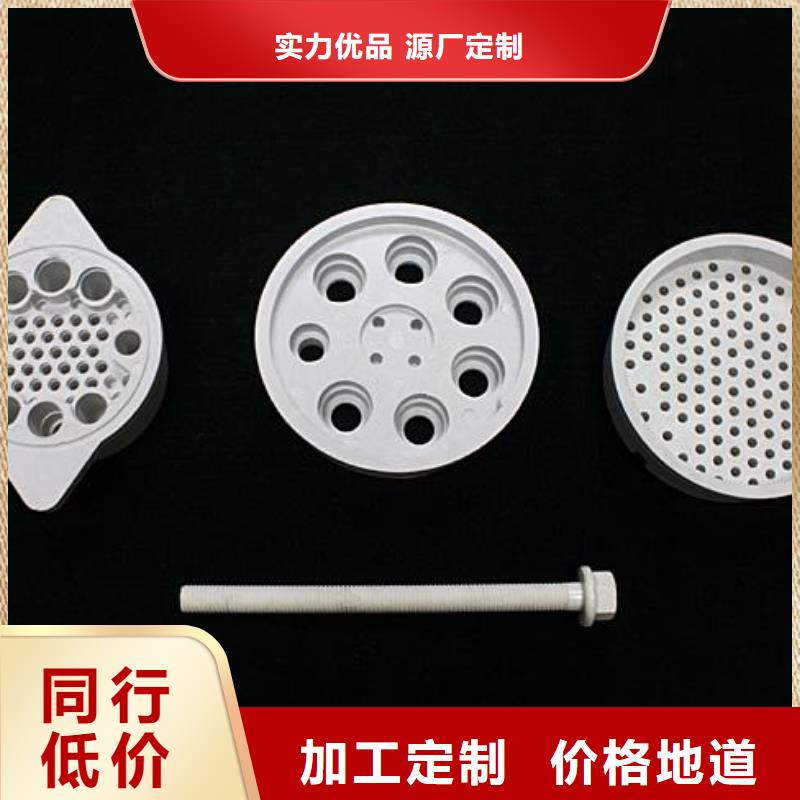 注塑产品氟胶垫定制零售批发