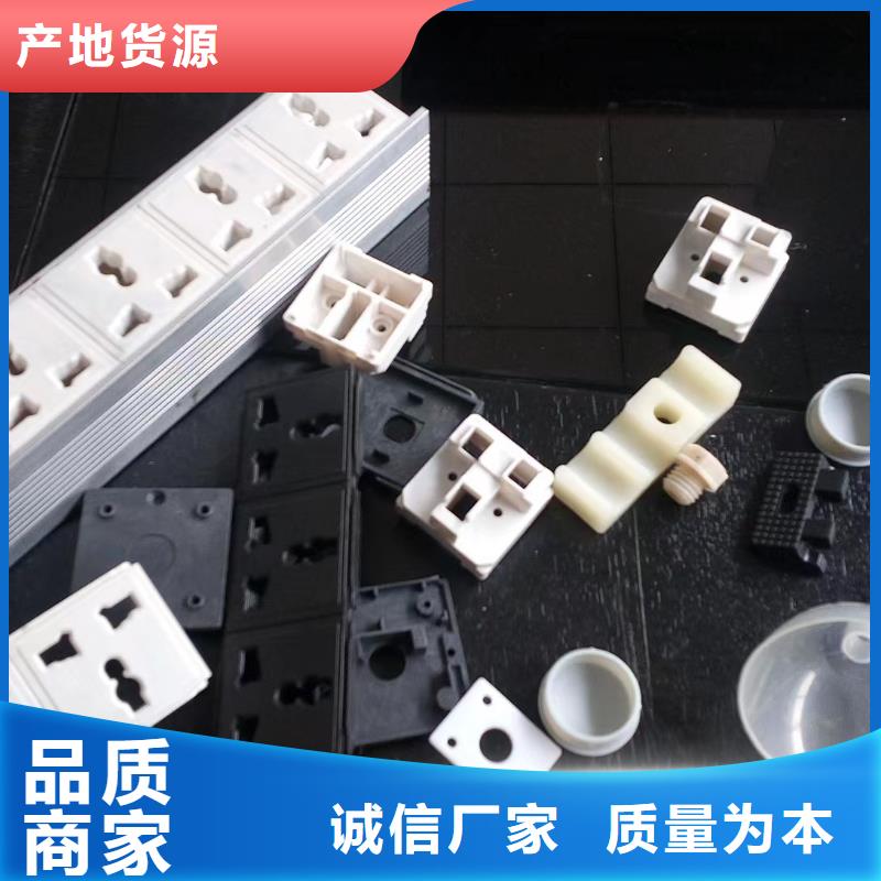 注塑产品注塑加工严格把关质量放心