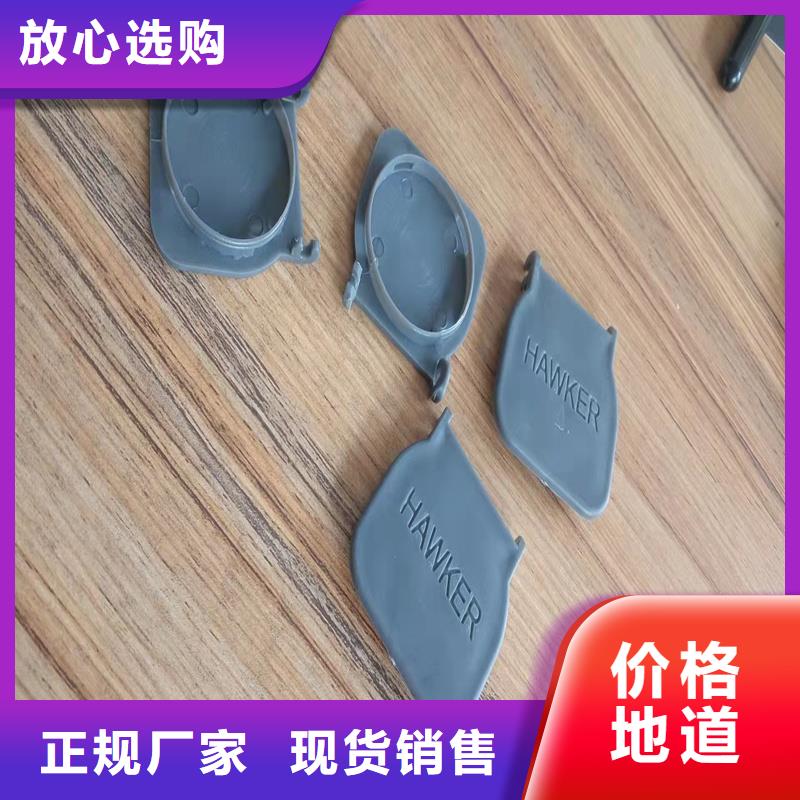 注塑产品橡胶制品厂家产品细节