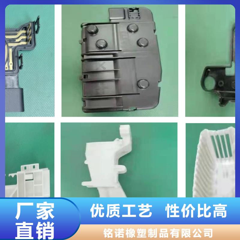 注塑产品【橡胶制品厂家】质量好