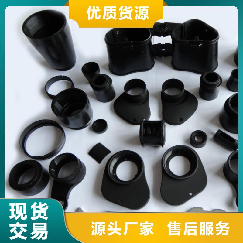 注塑产品硅胶密封条支持批发零售