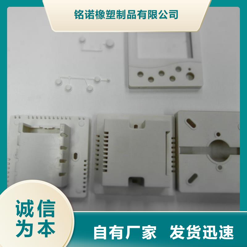 注塑产品,注塑加工厂家价格实惠