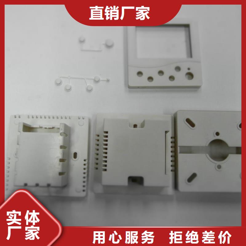 注塑产品杀菌锅塑料隔板货源报价