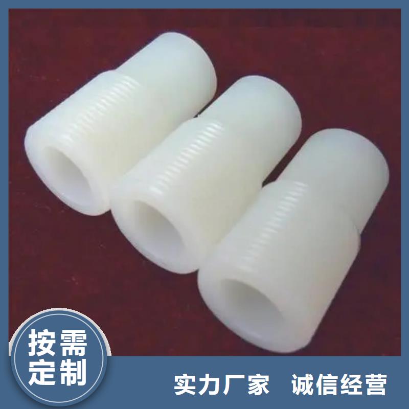 尼龙套注塑加工厂源头实体厂商