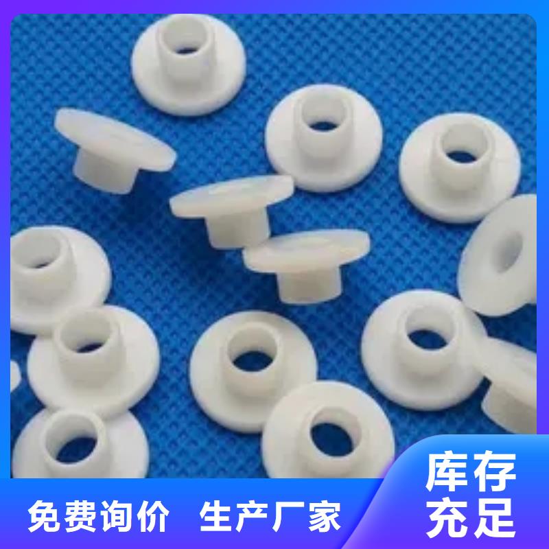 尼龙套注塑加工厂质量牢靠