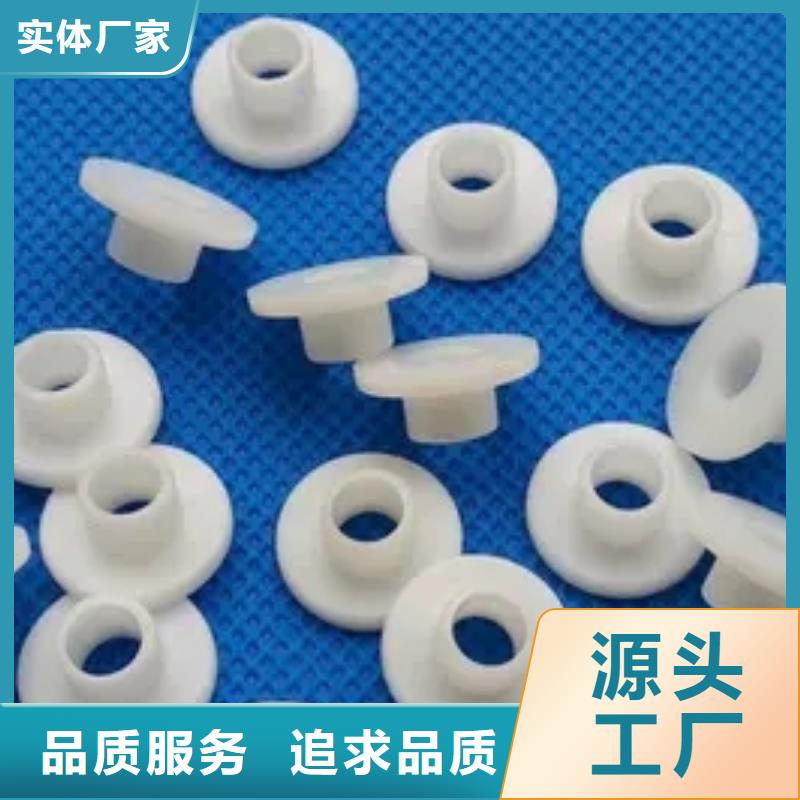 尼龙套[氟橡胶圈]信誉有保证