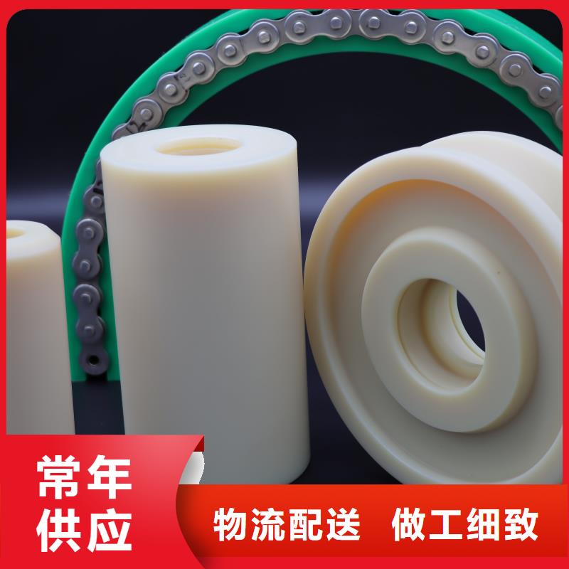 尼龙套尼龙轮供您所需