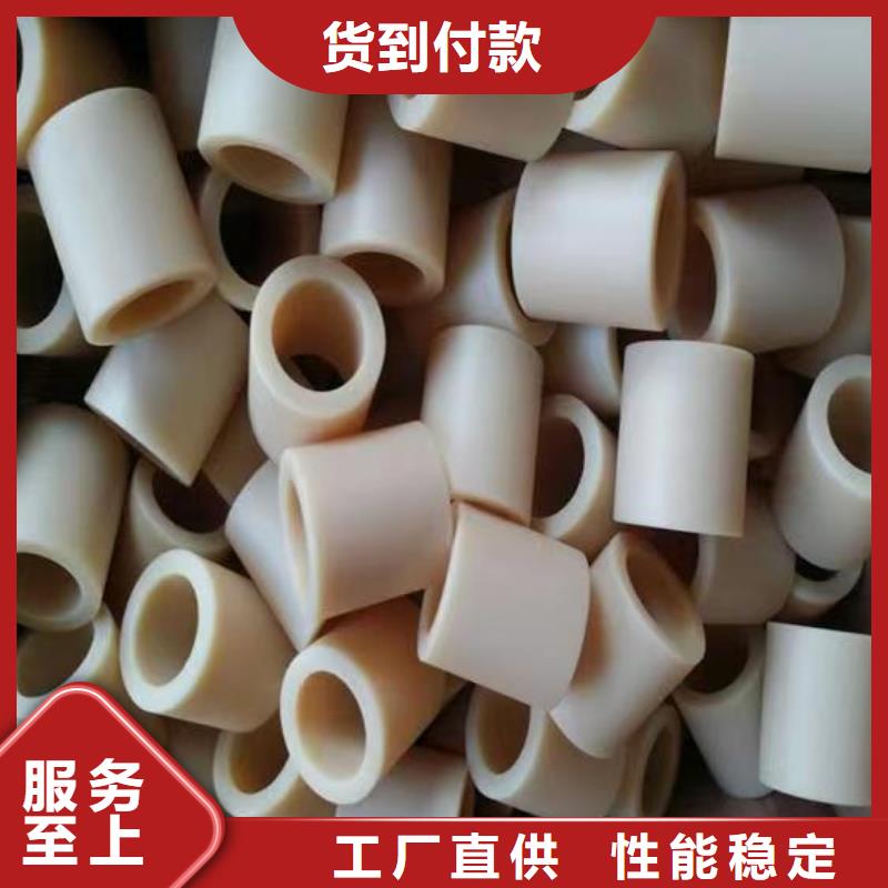 尼龙套尼龙轮实力大厂家