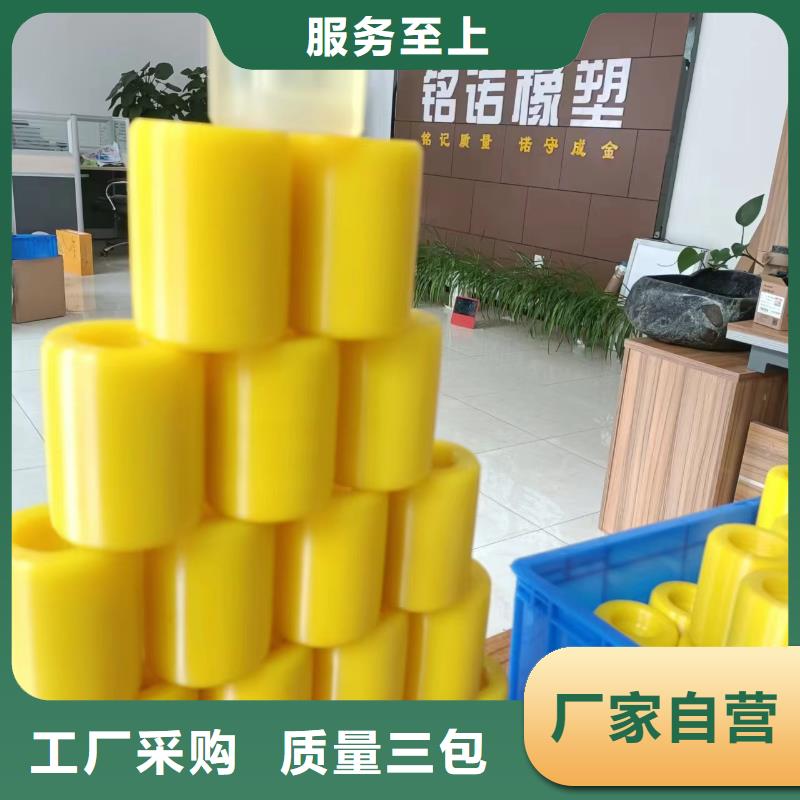 尼龙套尼龙轮供您所需