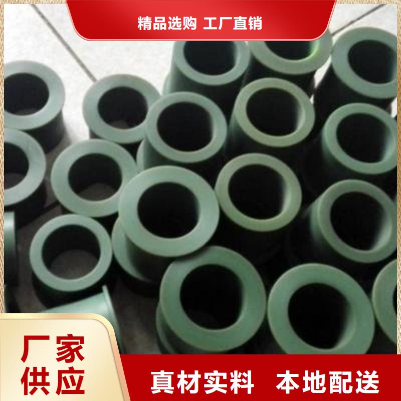 尼龙套-杀菌锅塑料隔板用途广泛