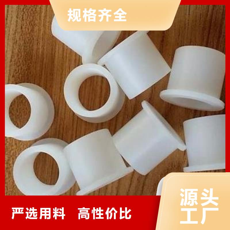 尼龙套-杀菌锅塑料隔板用途广泛