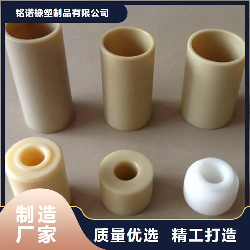 尼龙套注塑加工厂质量牢靠