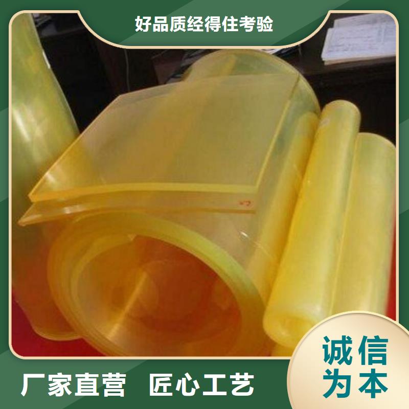 聚氨酯制品橡胶制品支持定制