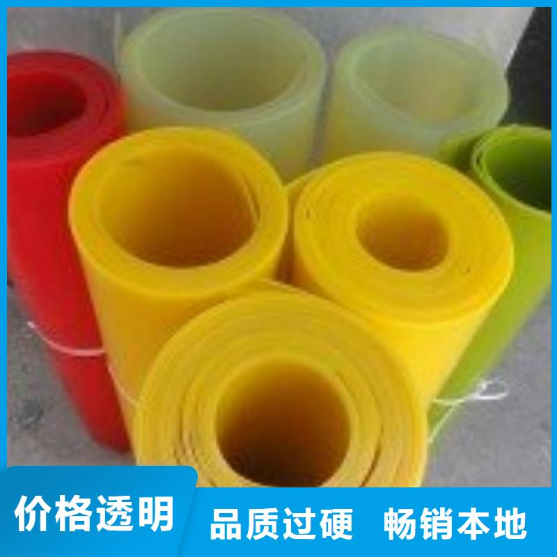 聚氨酯制品,[轻型输送带]标准工艺