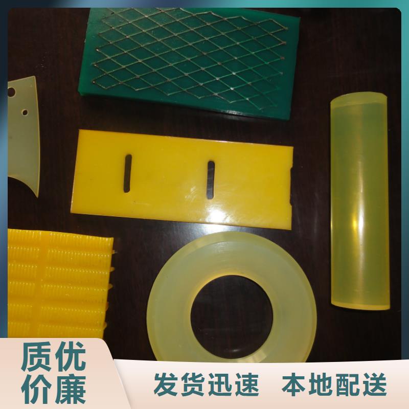 销售聚氨酯制品有毒吗_优质厂家