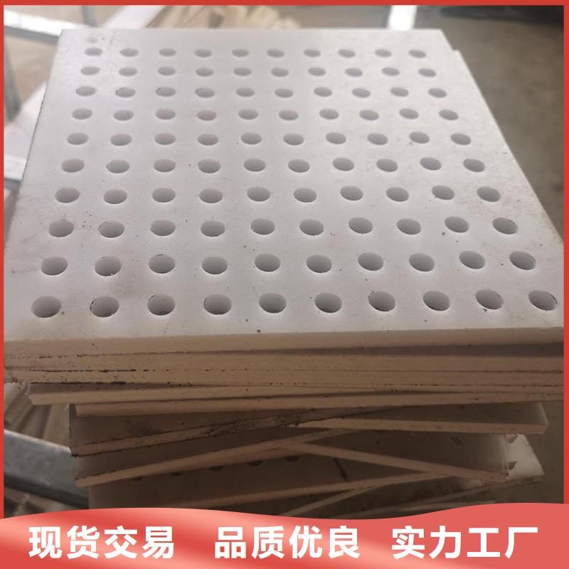 杀菌锅塑料垫板_氟胶垫一站式供应