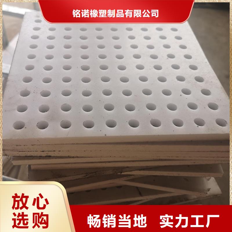 杀菌锅塑料垫板_氟胶垫一站式供应
